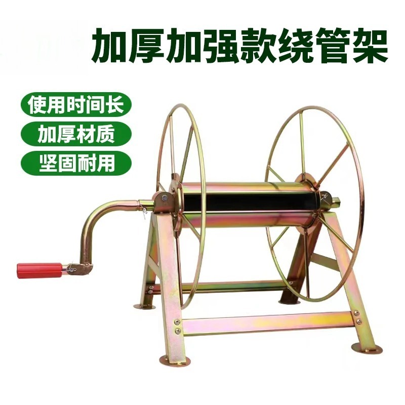 Farming Pipe For Agriculture - 厚手の農業用噴霧器、高圧ホースリール、手動式パイプ巻き取り機、農場用給水パイプ収納ラック、液体散布用。