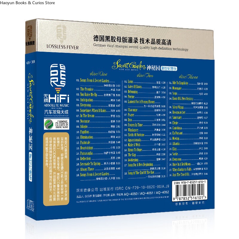 3CD、クラシック・シークレット・ガーデン、F-ionnua - Farming And Agriculture のレビューと価格