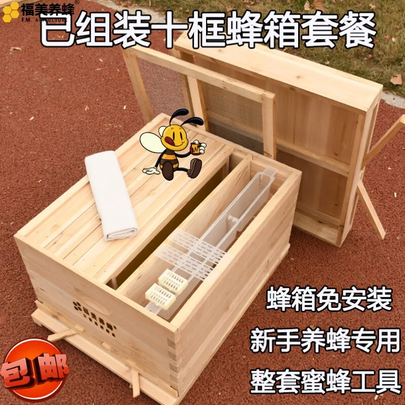 組み立て不要の養蜂用巣箱、標準的な10フレーム式、煮沸処理済 - Beehive Frame Wax のレビューと価格