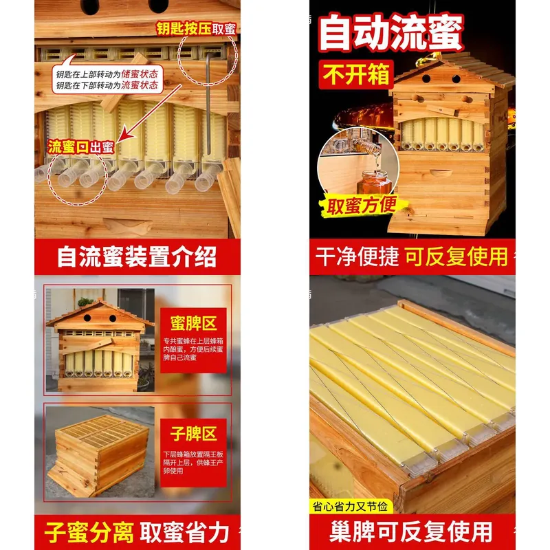 養蜂用自動採蜜ハイブ、7フレーム付き二重層ハイボックス、フィ - Beehive Frame Wax のレビューと価格