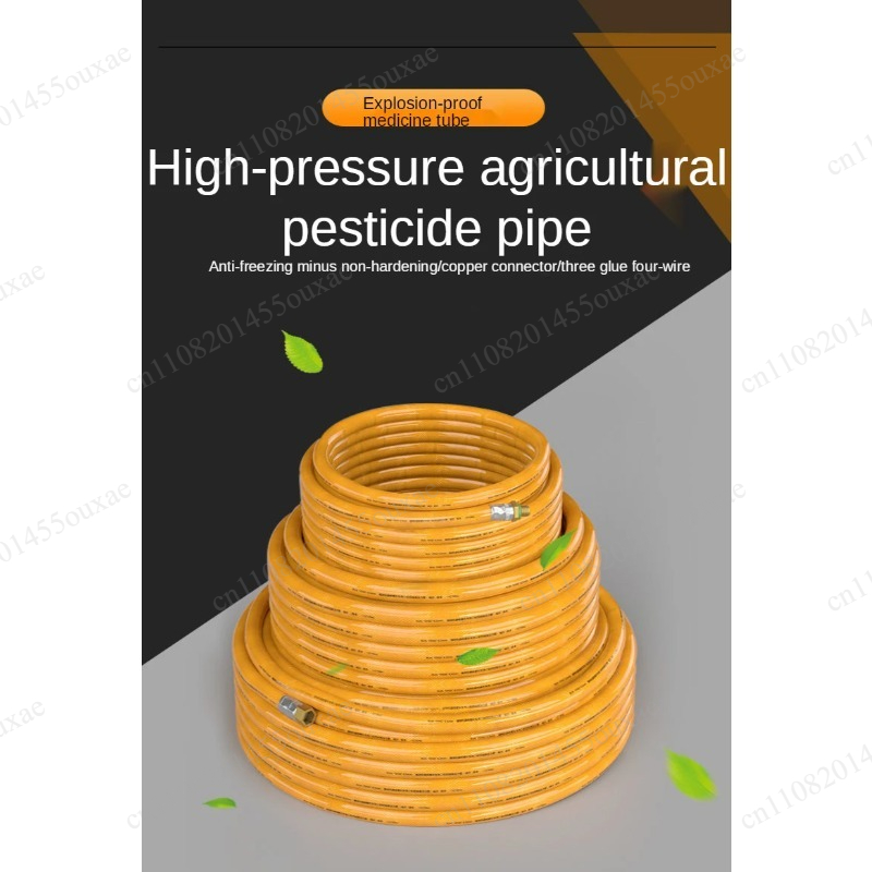 8.5mm ID×14mm OD 100M 高圧農業用スプレ - Farming Pipe For Agriculture のレビューと価格
