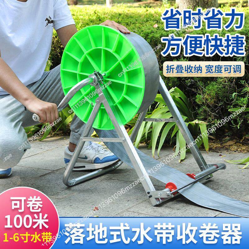 100メートル農業用ウォーターホースリール巻き取り機、農場用 - Farming Pipe For Agriculture のレビューと価格