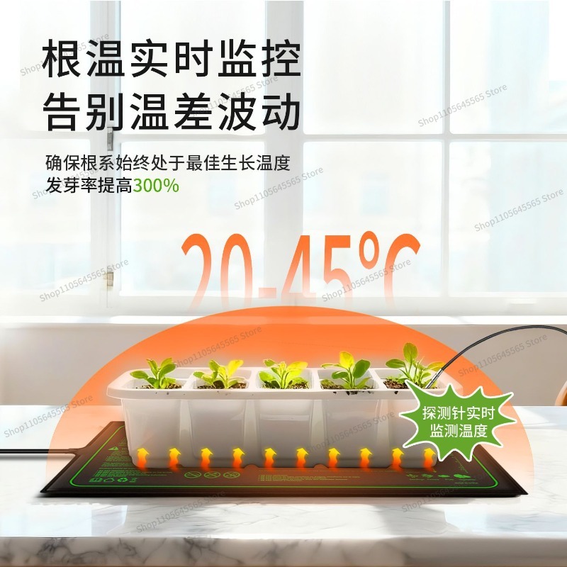 苗用加熱マット 防水加熱マット PVC植物種子 花と草 観葉 - Seedling Heat Mat のレビューと価格