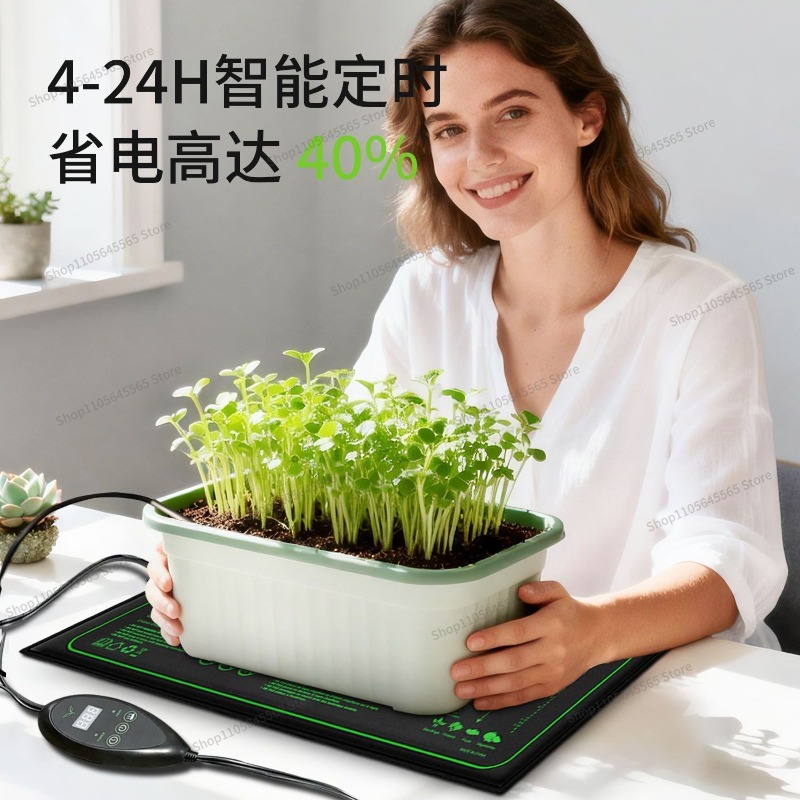 苗用加熱マット 防水加熱マット PVC植物種子 花と草 観葉 - Seedling Heat Mat のレビューと価格