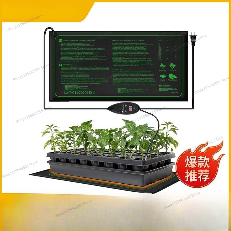 苗用加熱マット 防水加熱マット PVC植物種子 花と草 観葉 - Seedling Heat Mat のレビューと価格