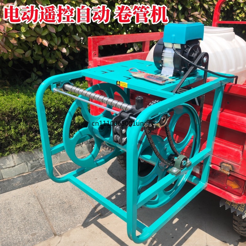 農業用噴霧器用電動ホースリールラック、自動ホース巻き取り機、 - Farming Pipe For Agriculture のレビューと価格